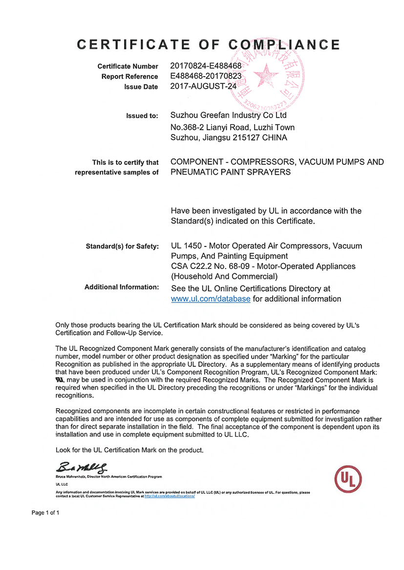 UL资质证书.jpg